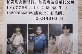 桑乔本场数据：0射门0过人，7次对抗成功2次，评分6.4暂全场最低